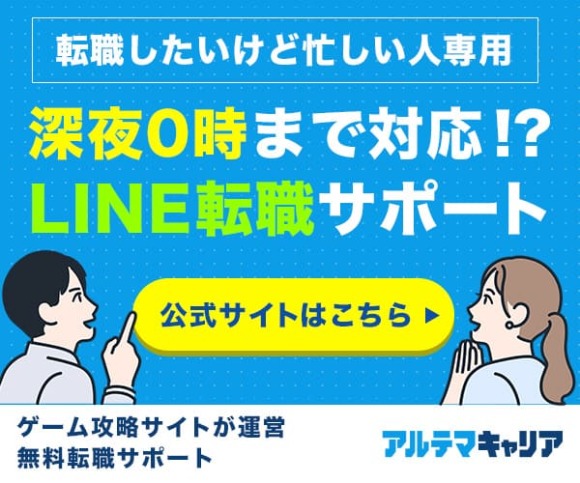 ジェイエステの良い口コミ悪い口コミ、体験談でリアルな評判大暴露！効果はどう？