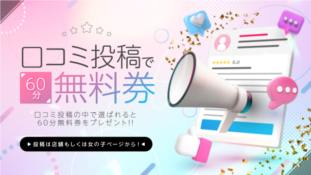 広島デリヘル「きらめき学園」なら、女子高生とプレイしたいという願望が満たせます♪ | ナイト情報編集部ブログ