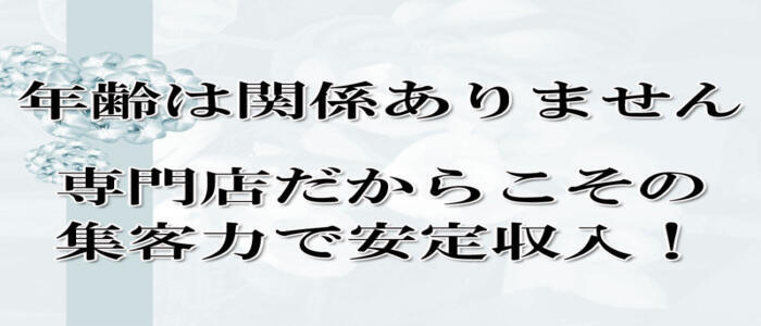 熊谷の人妻・熟女デリヘルランキング｜駅ちか！人気ランキング