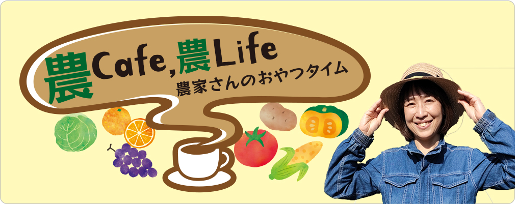 楽市楽座「ドリームタイム」 | 山形催し物カレンダー