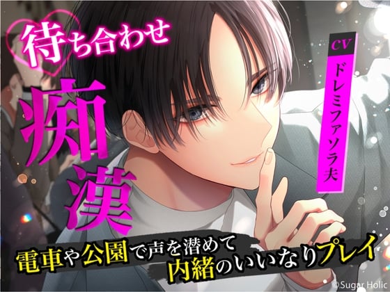 ママ痴漢：３０代公園でお子さんたちの元気を発散させながら一緒に遊ぶ健康的ママさん | デジタルコンテンツマーケット Pampi