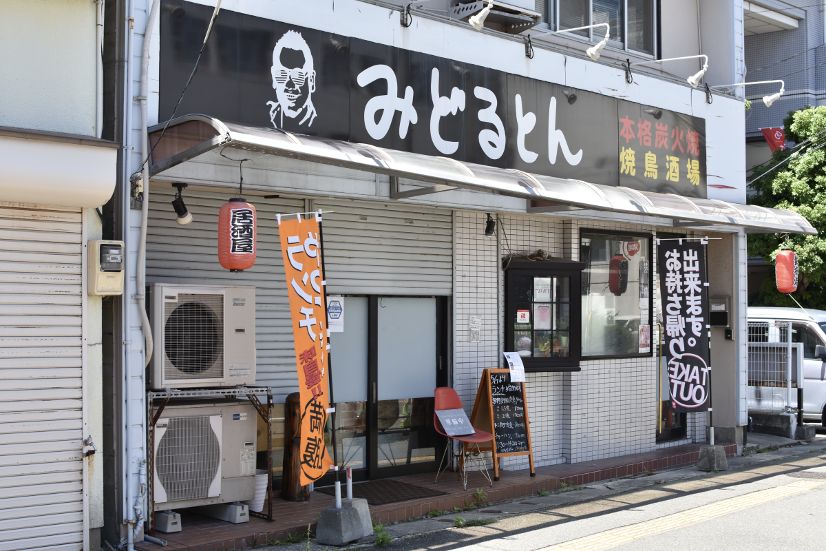 牛もつ鍋と魚がうまい店 まるとく 春日原 大将登場！ :