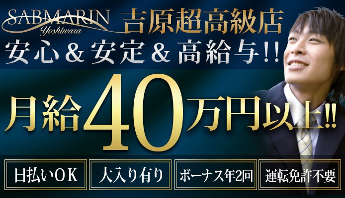 2024年新着】男性スタッフ（カメラ撮影スタッフ（風俗ワーク））の高収入求人情報 - 高収入求人なら野郎WORK（ヤローワーク）