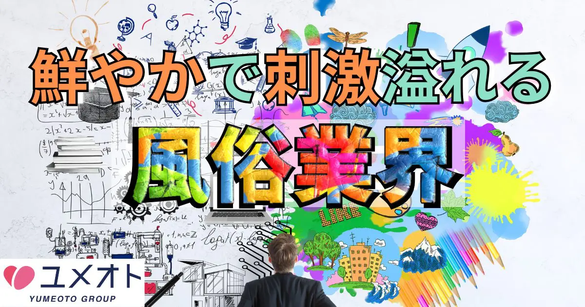 みんなのおもしろデリヘル体験談まとめ 2019年冬号 🎅その1