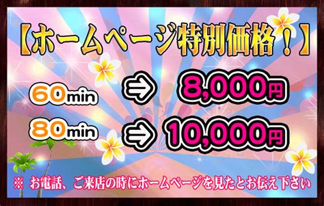 2024年最新】銀座のメンズエステおすすめランキングTOP10！抜きあり？口コミ・レビューを徹底紹介！