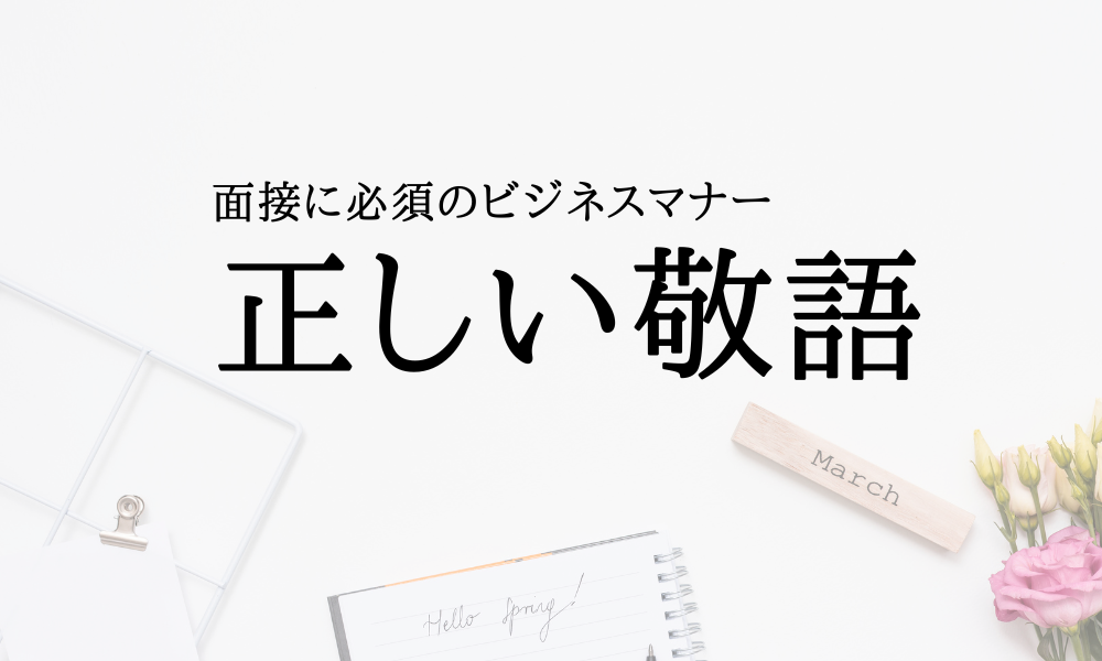 やんわり断る」メールの作法｜ビジネスに役立つ例文で解説します！ | Precious.jp（プレシャス）