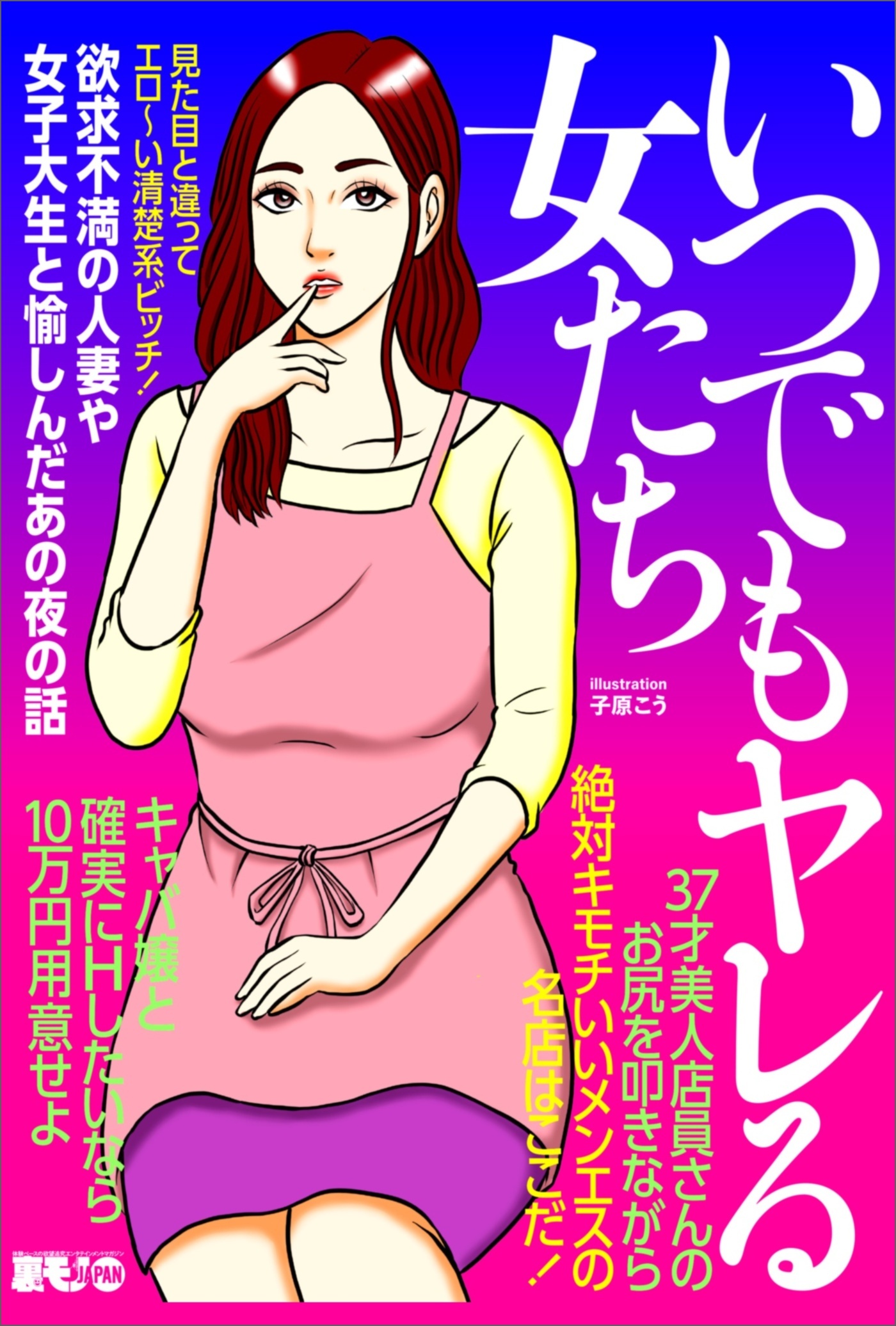 川西千帆 音大卒の清楚系人妻セックス画像 エロ画像 pinkline