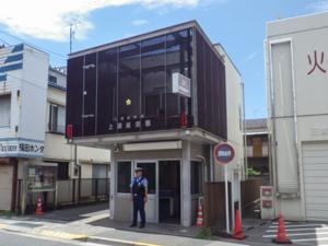 三鷹警察署 牟礼駐在所 警視庁