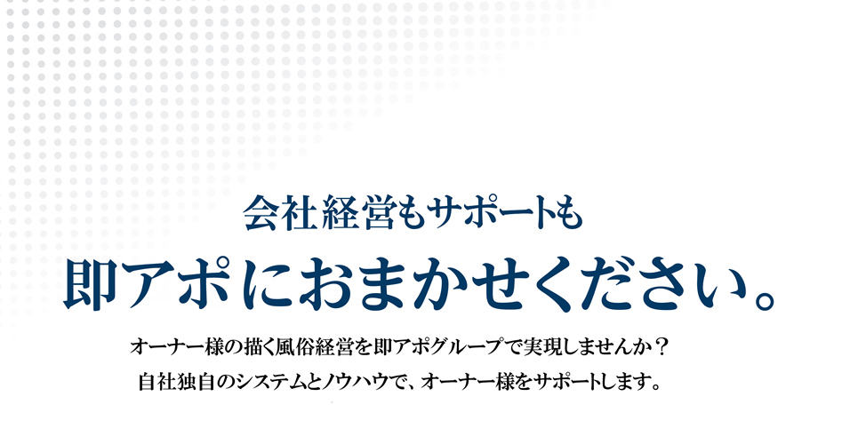 ダイアナ：即アポ奥さん～名古屋店～ -名古屋/デリヘル｜駅ちか！人気ランキング