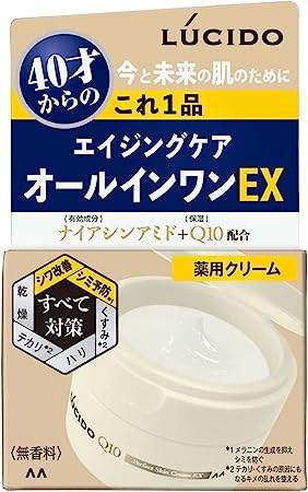 40代男のシワ改善 ルシード LUCIDO 薬用リンクルフォースクリーム シワ改善