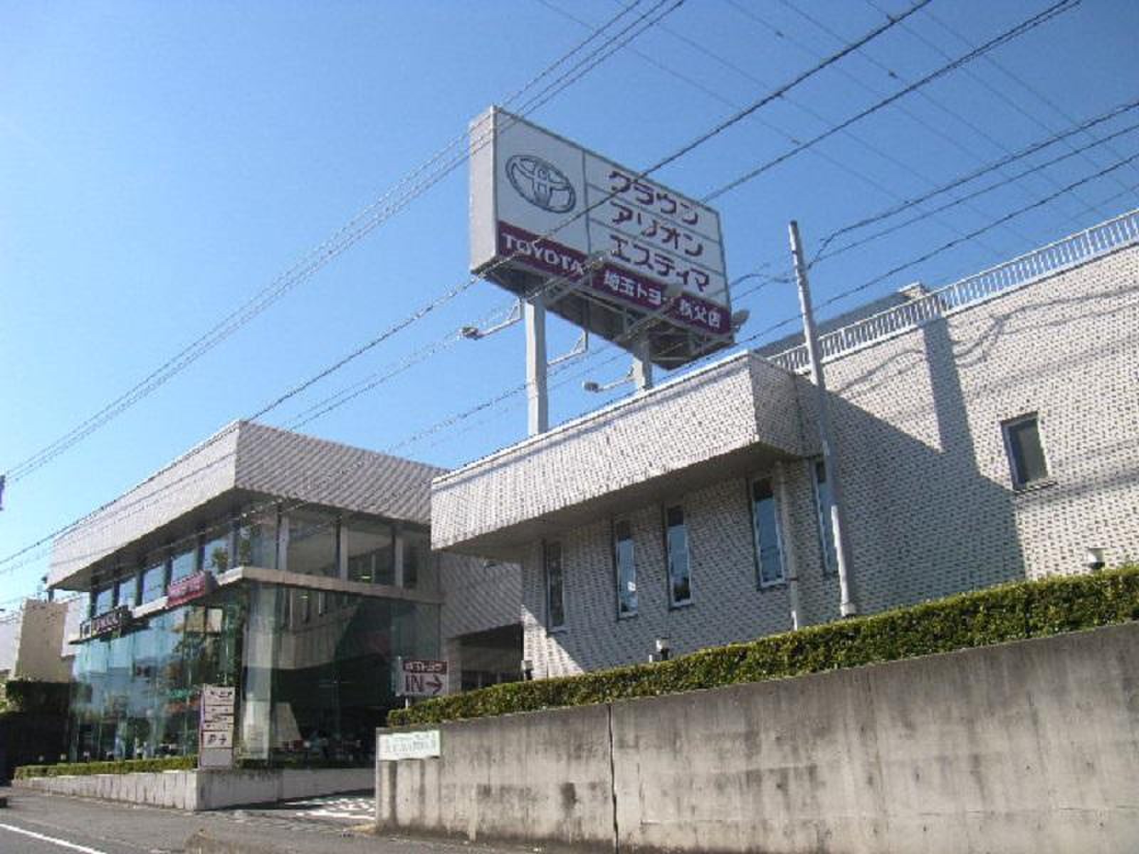 埼玉県秩父市の書店 - 全国書店案内