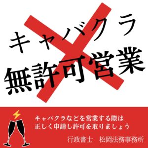 キャスト求人情報】舞鶴市への送り＆迎えありのナイトワーク - CLUB EUROPA・エウロパ