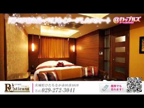 茨城県 水戸市・水戸IC HOTEL