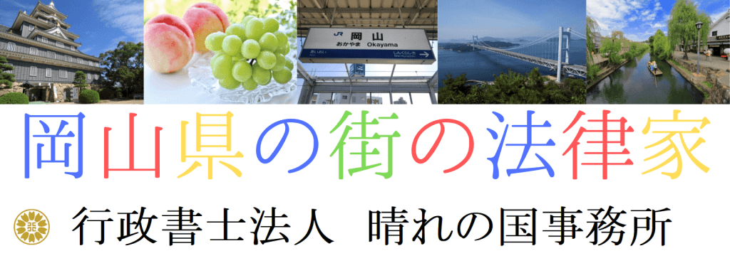 深夜バー等に設置するデジタルダーツ及びシミュレーションゴルフの取扱いについて（風俗営業法関連） ｜ 行政書士事務所リーガルネイビー