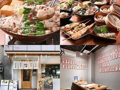 春日原北町の居酒屋ランキングTOP10 - じゃらんnet