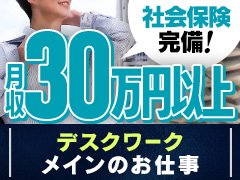 うの(30) - 熊谷人妻花壇(モアグループ)（熊谷