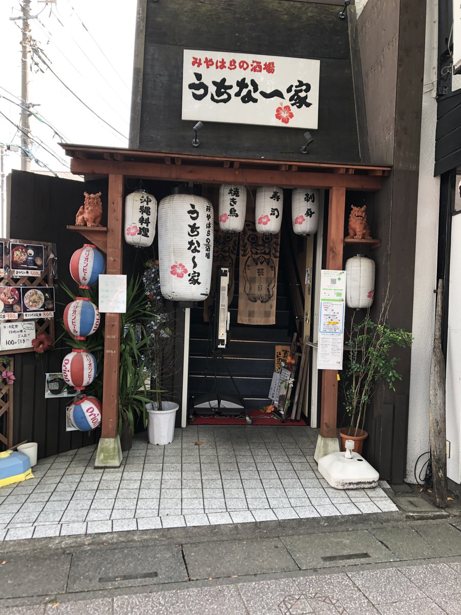 宮原駅（さいたま市）】住みやすさは？スーパーやカフェランチを紹介 - MET