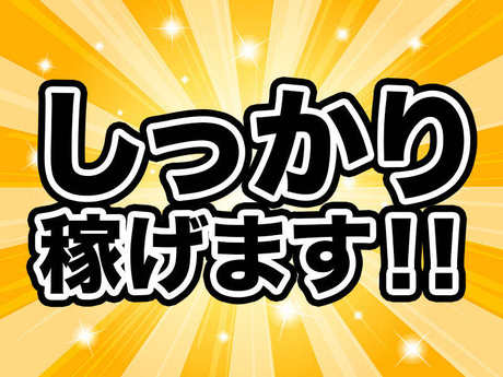 声優 マネージャー 未経験歓迎の仕事