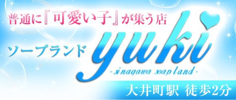 大井町にピンサロはない！周辺のピンサロと激安で遊べる手コキ風俗4店へ潜入！【2024年版】 | midnight-angel[ミッドナイトエンジェル]