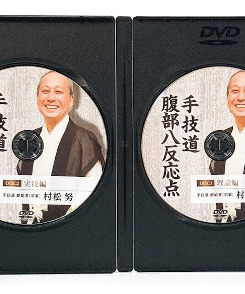 中古】 DVDでよくわかる「手技道」劇的!小顔術 痛い!でも効く!