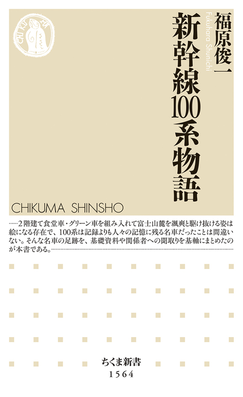 心優しくて笑顔がキュートな美月ちゃん」福原遥、乃木坂46の山下美月の誕生日を祝福 | エンタメ総合 | ABEMA