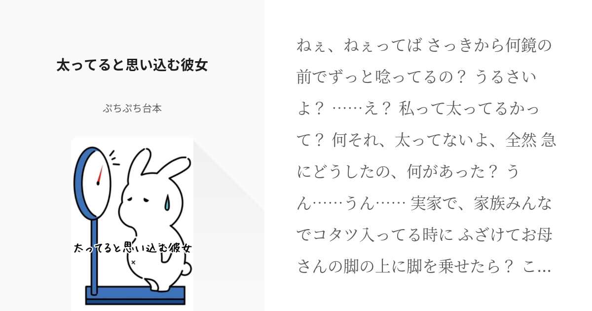 要注意】オーバーサイズトップスに合わせると「確実に太って見える」２つのアイテムとは？(前編)｜OTONA SALONE