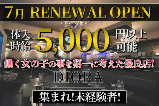 おすすめ】成田の素人・未経験デリヘル店をご紹介！｜デリヘルじゃぱん