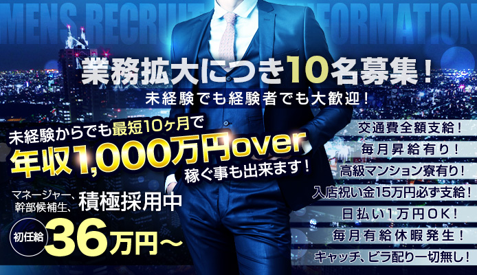 最新版】太田の人気風俗ランキング｜駅ちか！人気ランキング