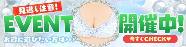 なお」乳姫（チチプリ） - 青葉区・国分町/デリヘル｜シティヘブンネット