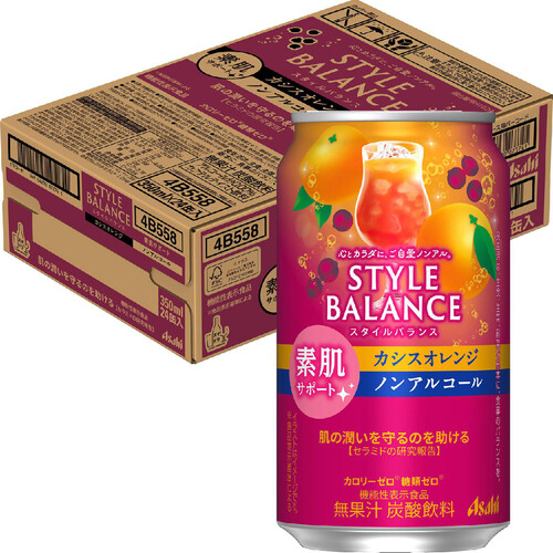 アサヒ飲料 ホットミルク仕立てのカルピス 280ml 1箱（24本入） -