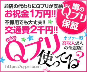 SMクラブのバイトは病気・性病とは無関係ですか? | ポケリット