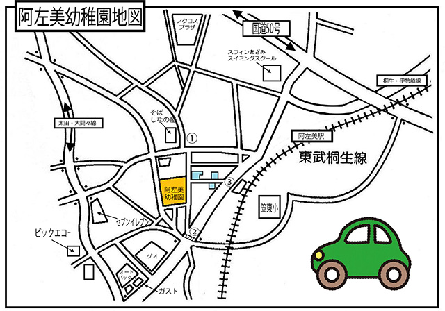 【2022.10】東武桐生線薮塚～新桐生間(旧)阿左美駅施設確認前面展望