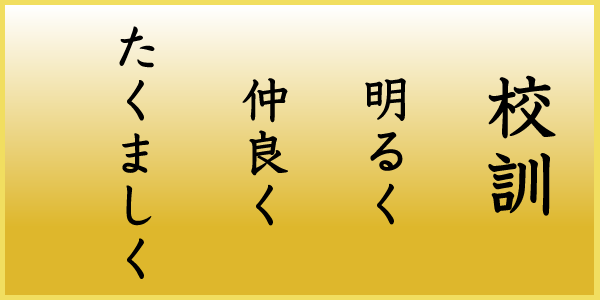 ゴッヅマ～GODZUMA～ - 土浦・桜町/ソープ｜風俗情報ビンビンウェブ