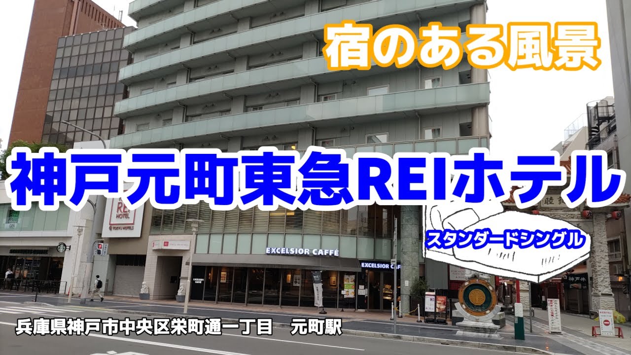 東京駅・銀座・日本橋エリアのデリヘルを呼べるホテル一覧 | イクリスト