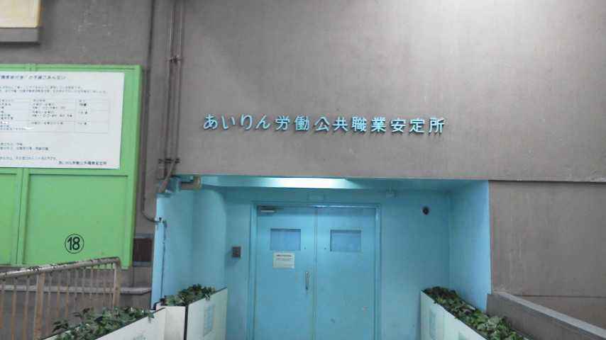 生きにくい人もこの街では生きていける」バブル・西成暴動・特区構想・強制執行２０代から『あいりん地区』で生きる７５歳が語った”今と昔” | 特集 