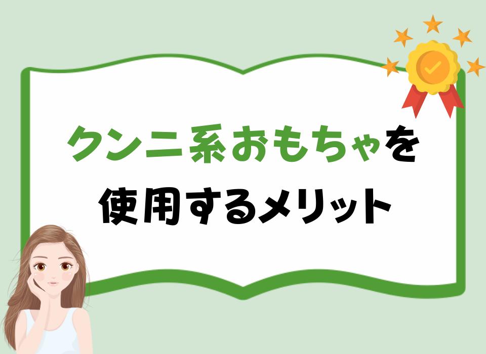 クンニしない彼！おねだりで舐めてもらう！ - 夜の保健室