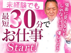 プリティガール（吉原/格安ソープ）「あすか♪(23)」マ◯トにはこれだけの技がある!!勤勉な嬢の多彩なヌルヌル技に歓喜感涙☆ : 鶯谷大塚 デリヘル風俗体験ブログ“グランドスラム”