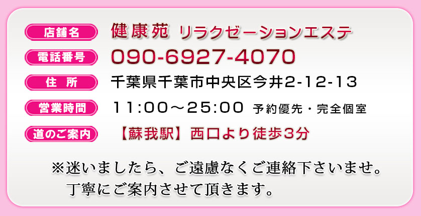 百楽苑が健康優良事業所として表彰 | いわいずみブログ