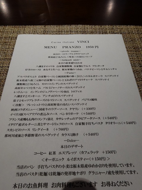 那須塩原市への移住】住み心地はどう？暮らしの特徴・仕事・支援情報 - 縁結び大学