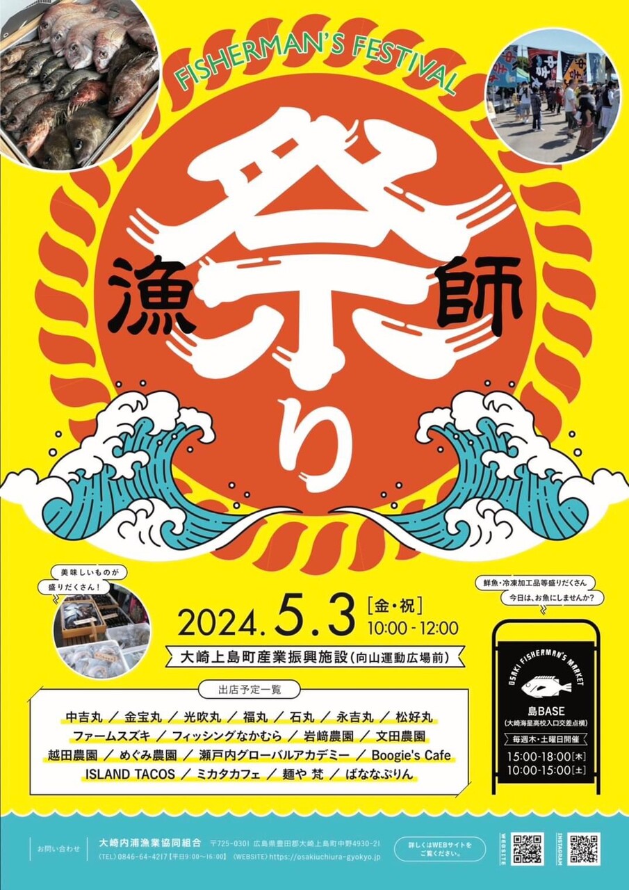 これからはじまる島のこと：森ルイの話｜ritokei（離島経済新聞）