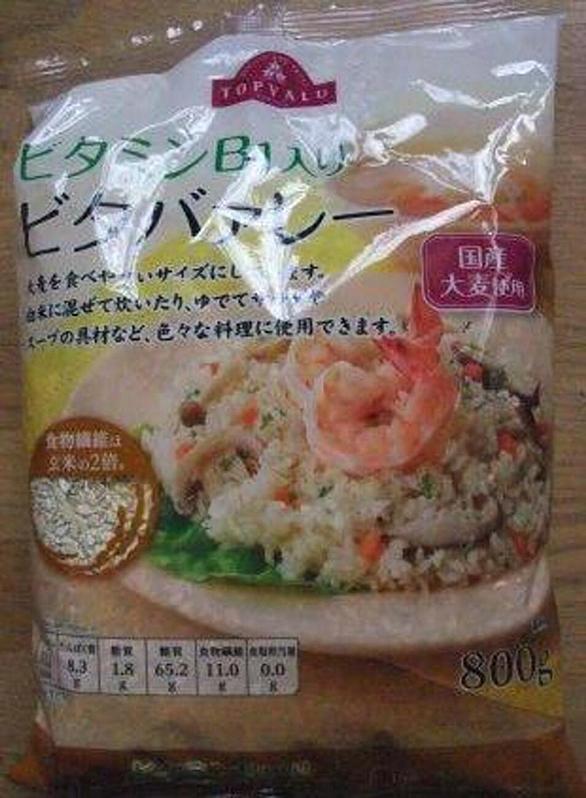 ビタバァレーを食べ続けてわかった！ダイエット効果と選び方 - JIBUMI