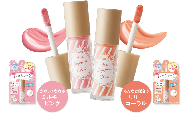 Naturabuild Milky Pink –