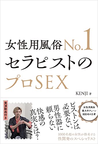 名古屋の女性用風俗で遊ぶならココ！女風ユーザーの体験ガチレポ10選 | ココアマガジン｜美容、ファッション、トレンド情報をお届け