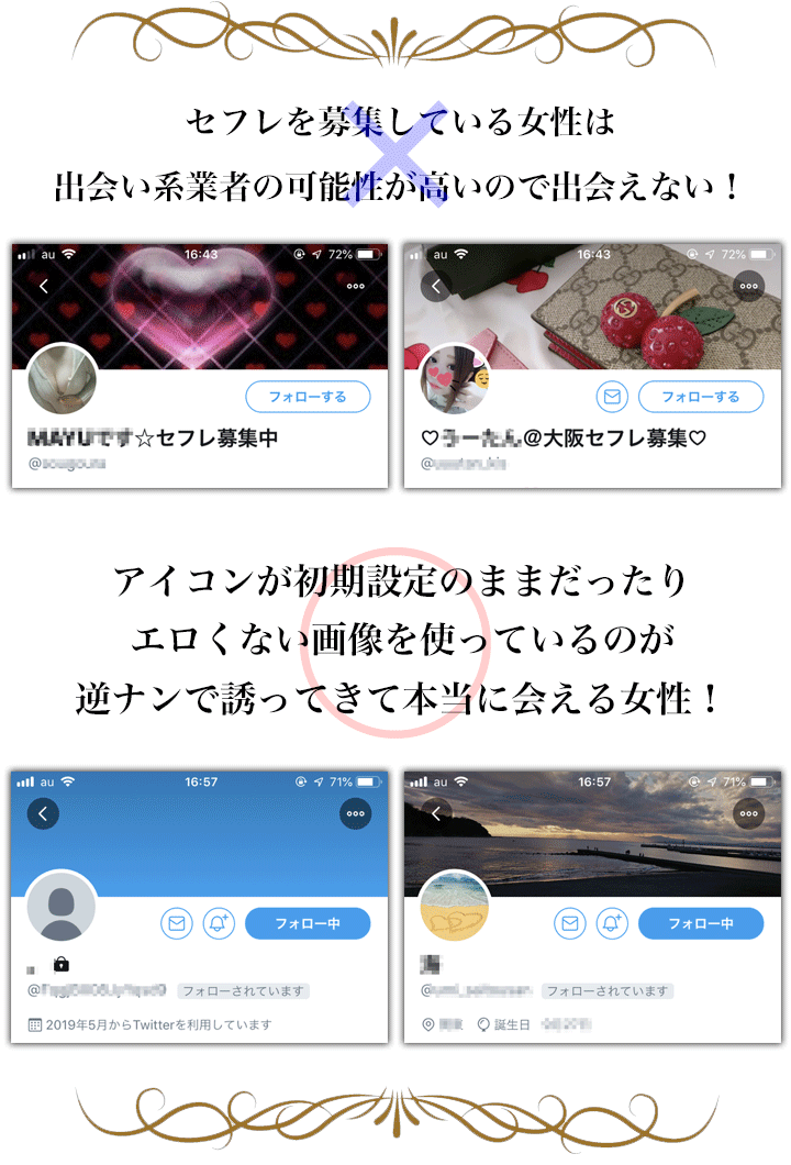 Amazon.co.jp: Twitterでセフレを作る方法: もう出会い系サイトは古い!? eBook