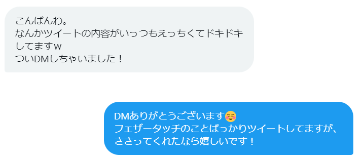 オフパコできる人気出会い系サイト＆アプリ15選！詐欺対策やオフパコの方法を徹底解説