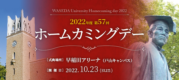 美しい女子大生の素顔】早稲田大学・渡邉結衣、学生アナウンス大賞「CanCam賞」の才女 – CMNOW