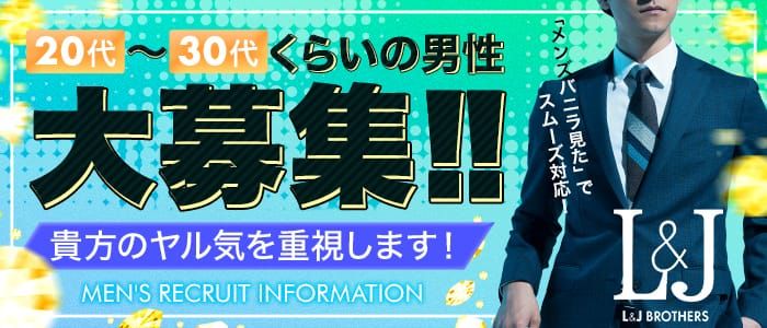 迷宮の人妻 熊谷・行田発（メイキュウノヒトヅマ クマガヤギョウダハツ）