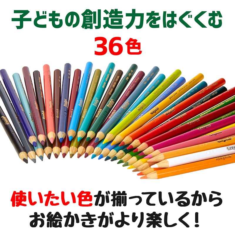 楽天市場】先生オススメ!!色鉛筆 《12色》 プラスチックケース 無地 シンプル