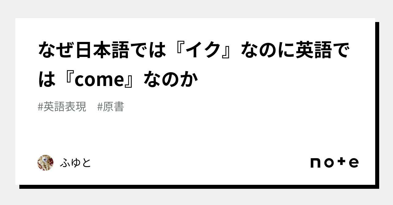 好きな人とイクってどんな感じなんだろう。 _our @am_am.. |