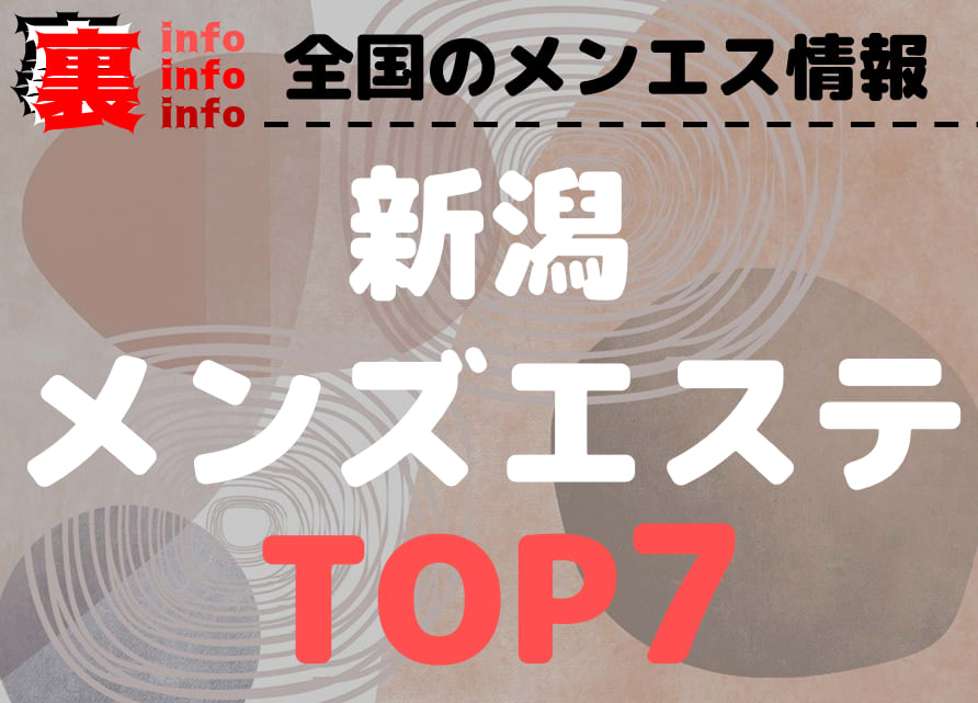 超可愛い潮吹きJ○※【限界接写】可憐すぎる純真美○女の衝撃の羞恥潮吹き！本屋さんで玩具仕込んでガチオナ | アダルト動画・画像のコンテンツマーケット 